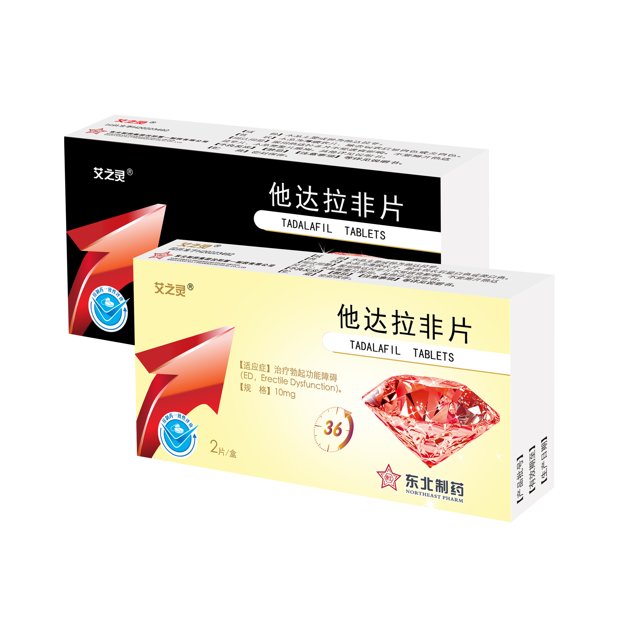他达拉非片